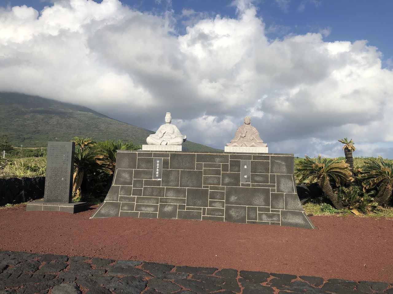 宇喜多秀家公と豪姫の像